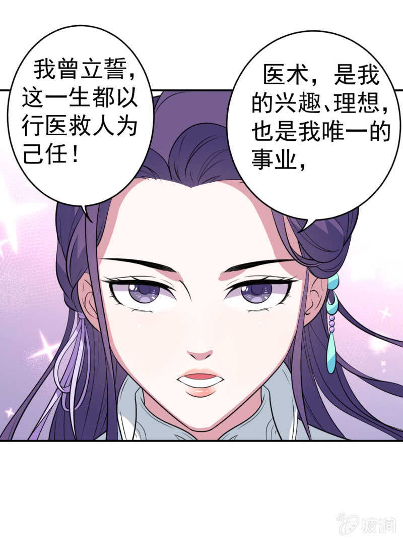 第76话24