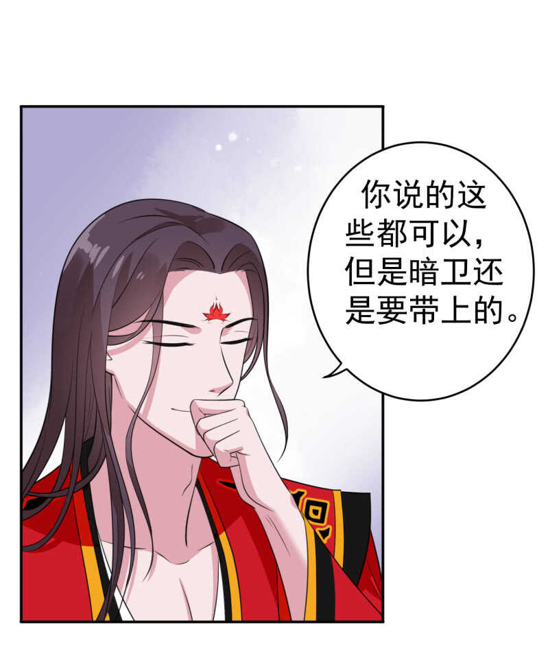 第76话26