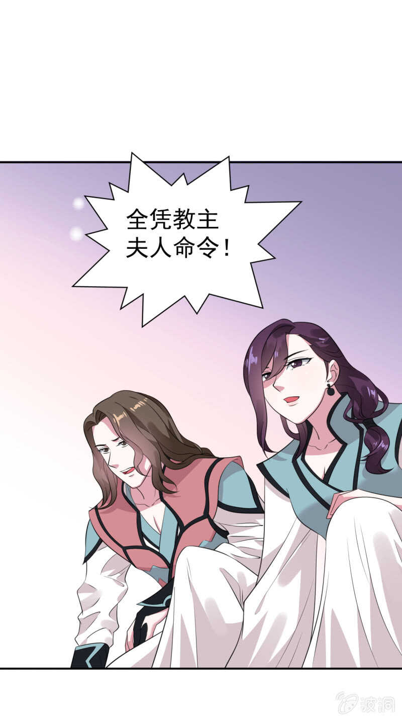 第76话28