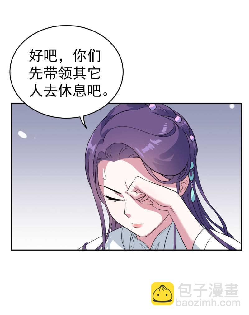 第76话29