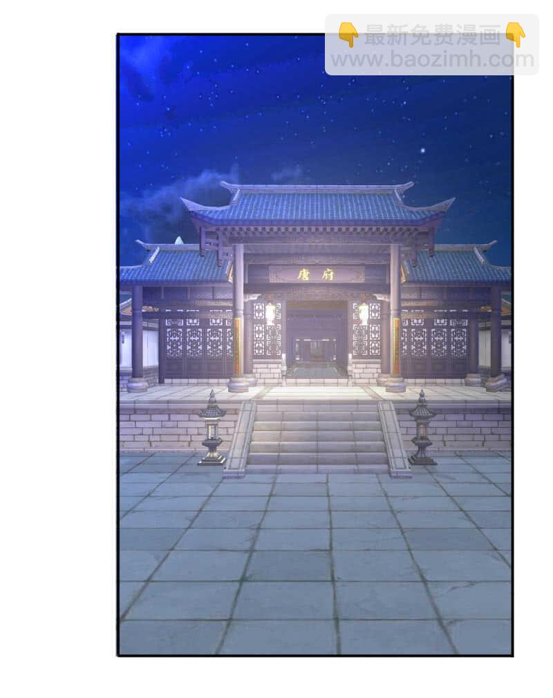 第76话33