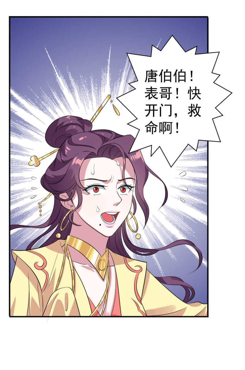 第76话34