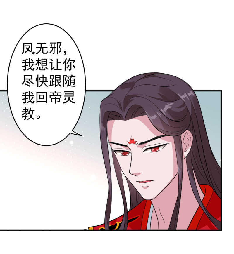第76话5