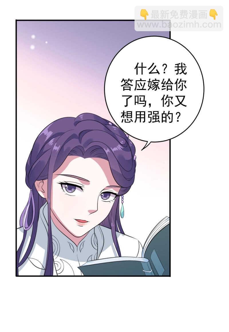 第76话6