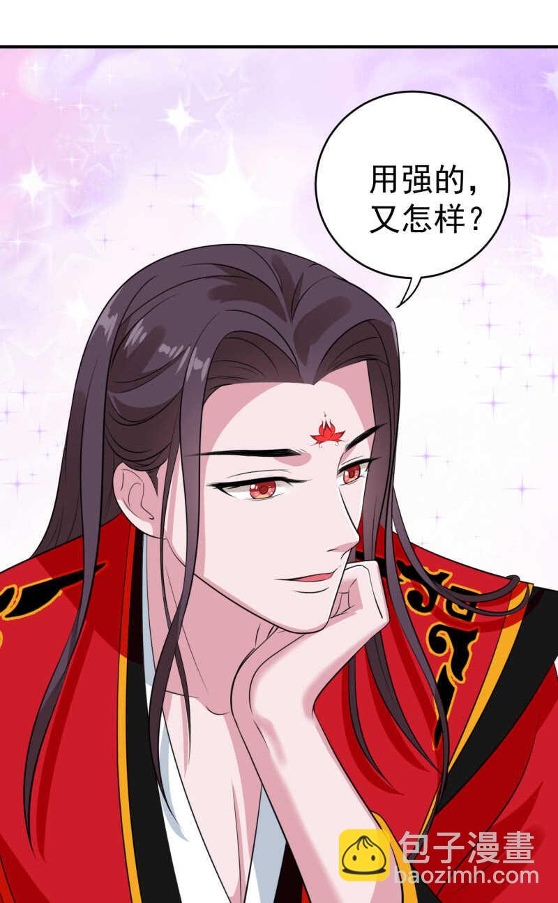 第76话7