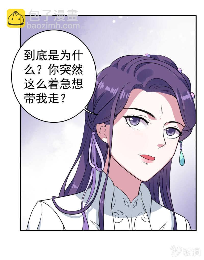 第76话8