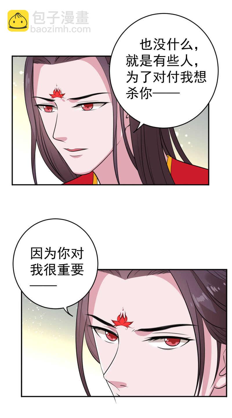 第76话9