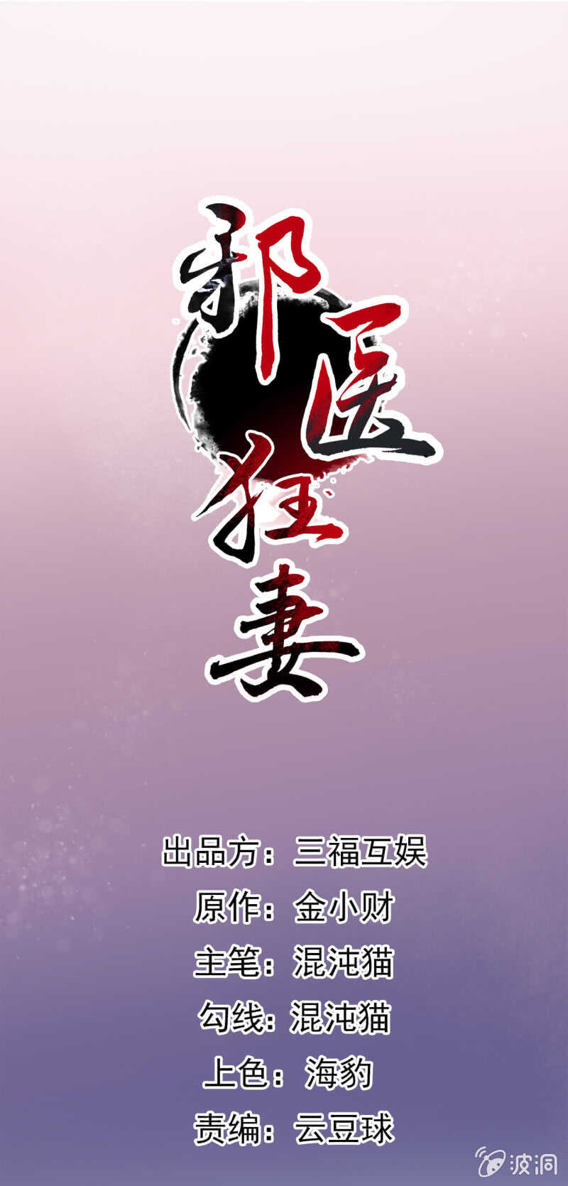 第79话0