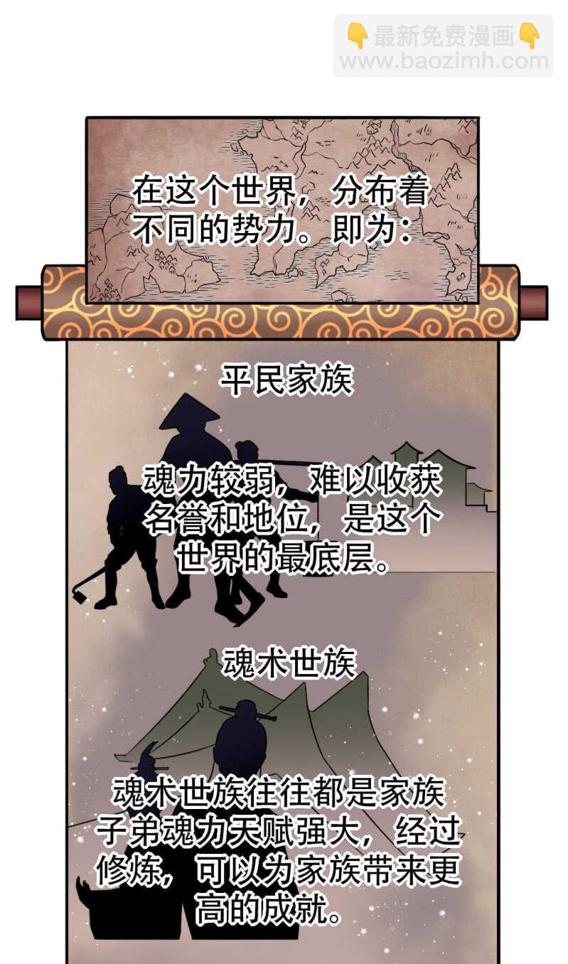 第79话11