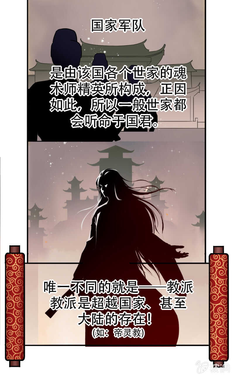 第79话12
