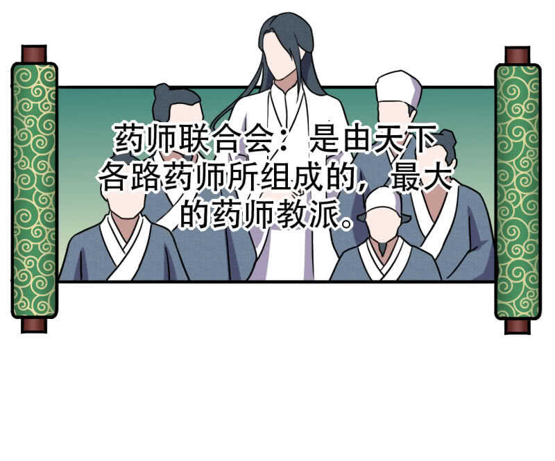 第79话13