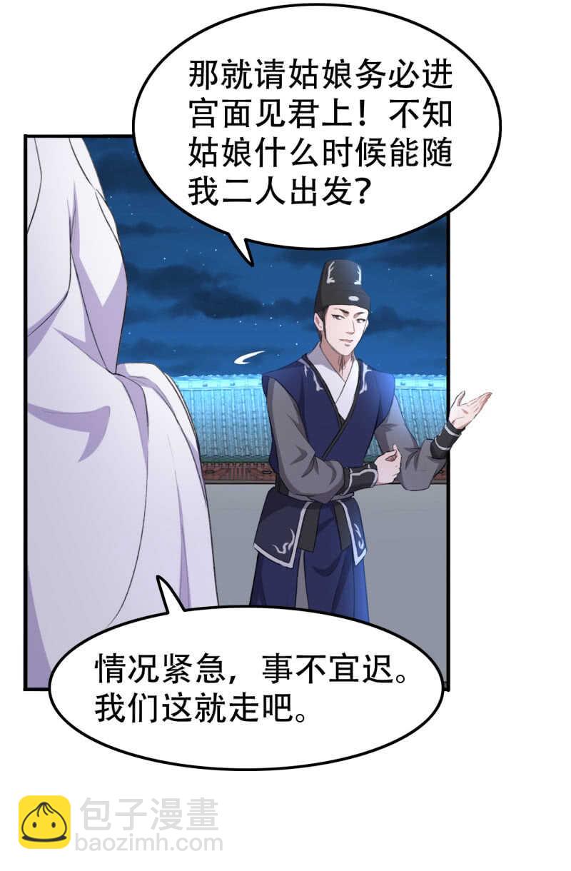第79话15