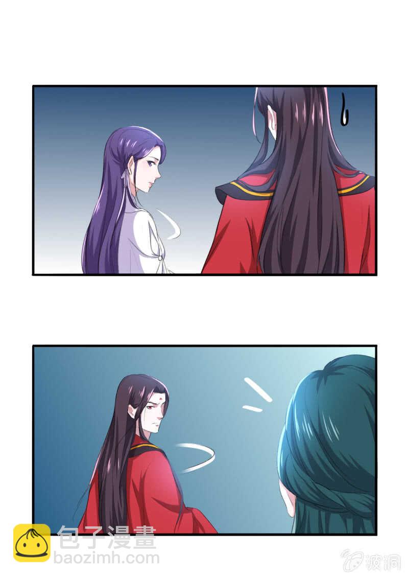 第79话16