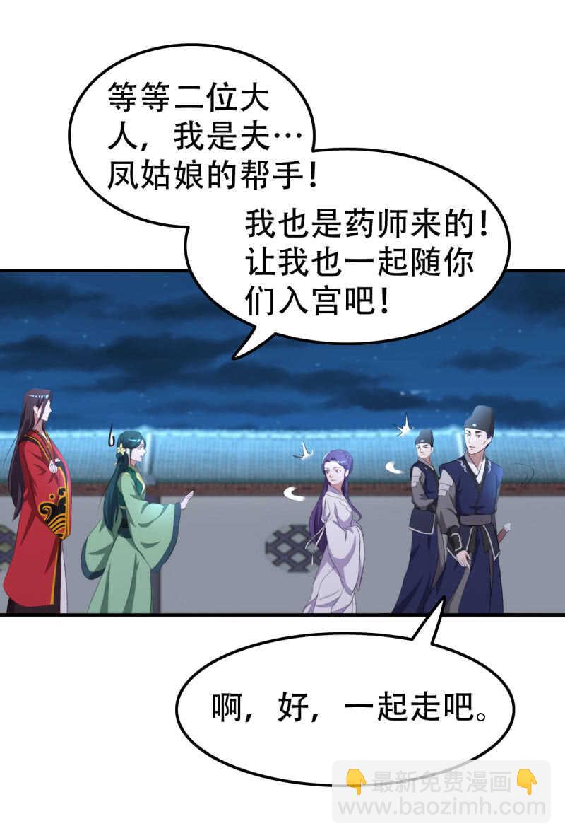 第79话17