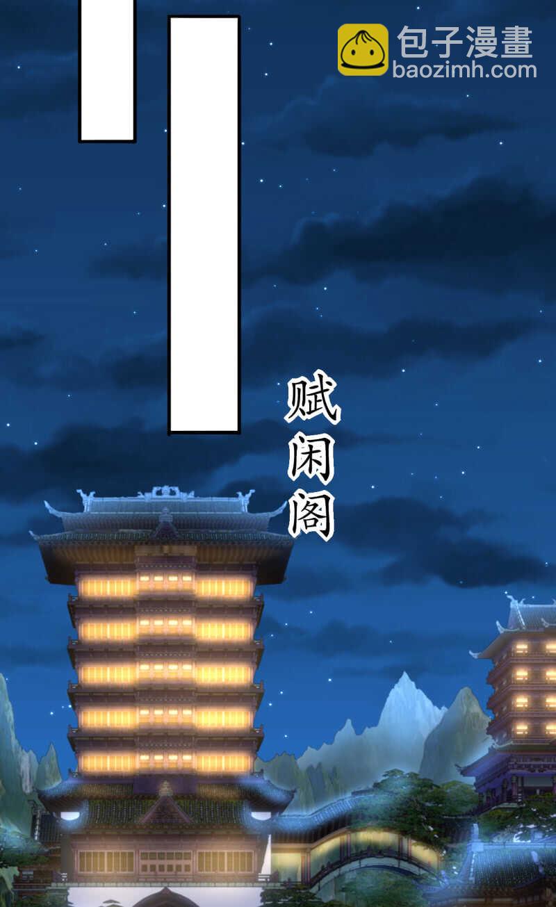 第79话19