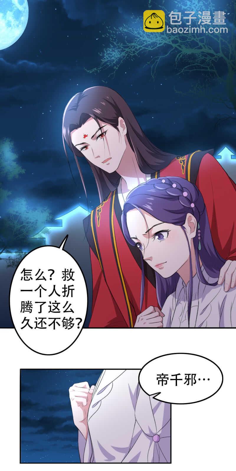 第79话2