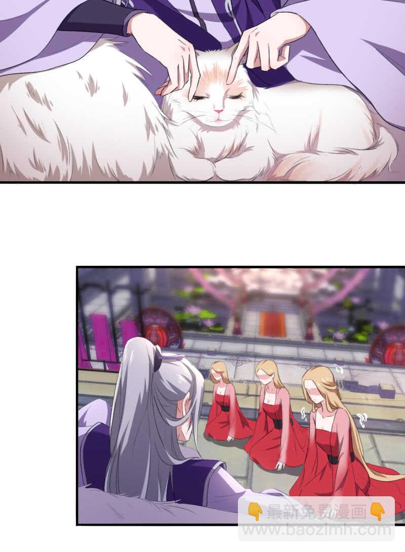 第79话22