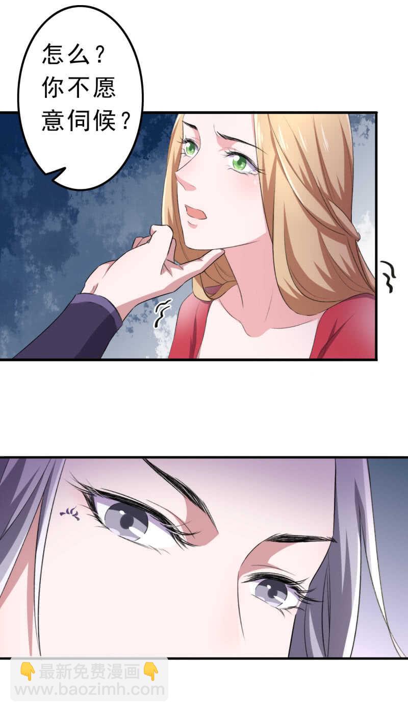 第79话23