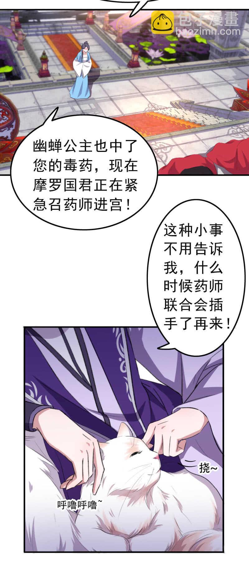 第79话25