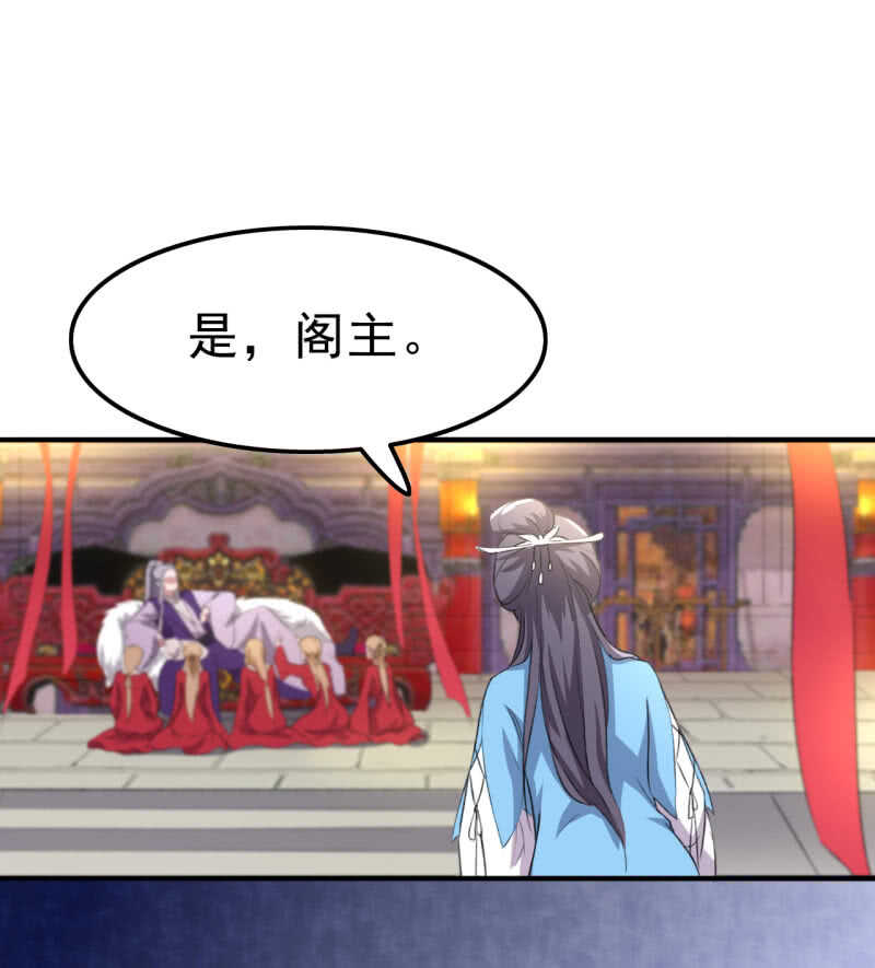 第79话26