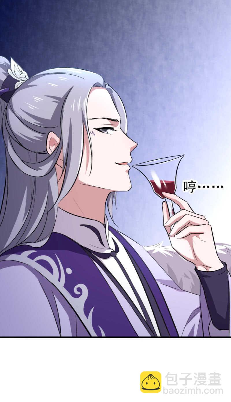 第79话27