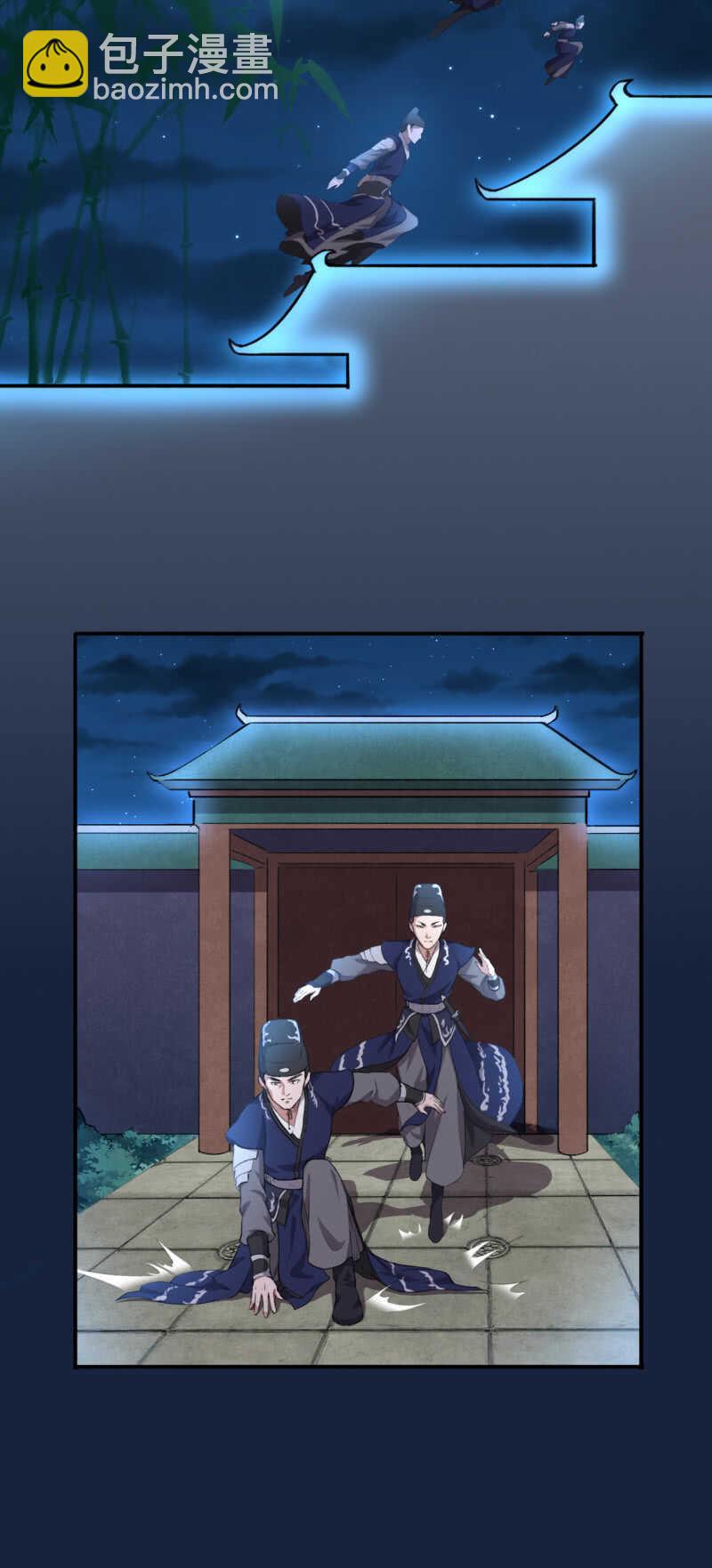 第79话5