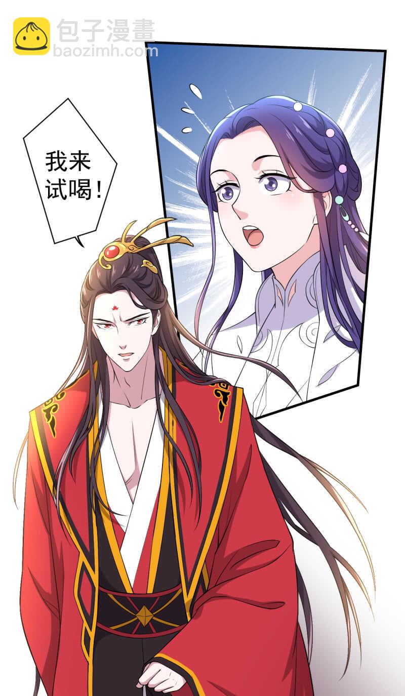 第86话11