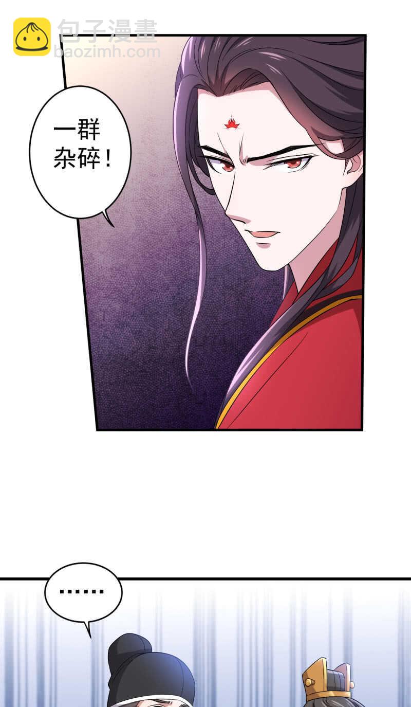 第86话13