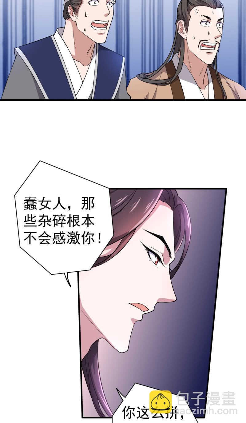 第86话14