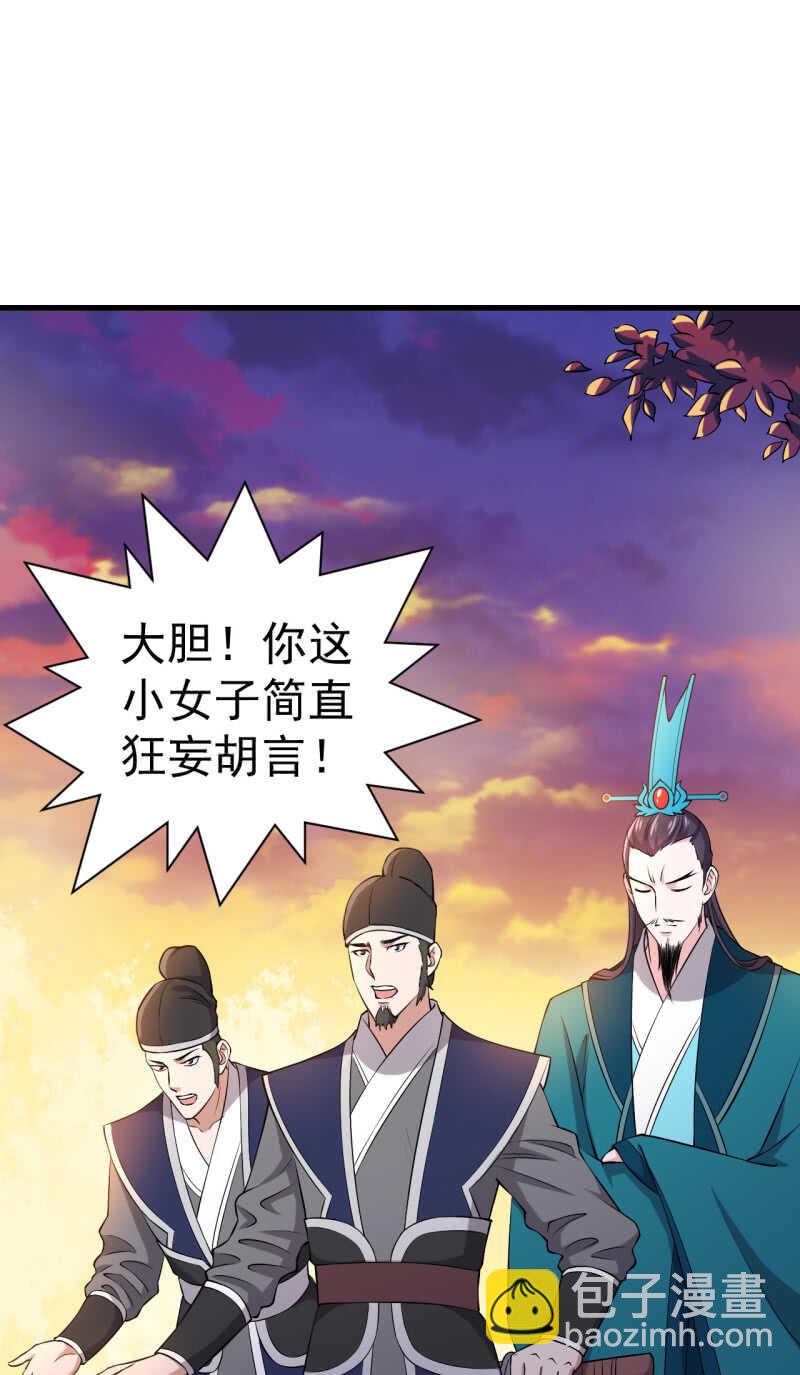 第86话2
