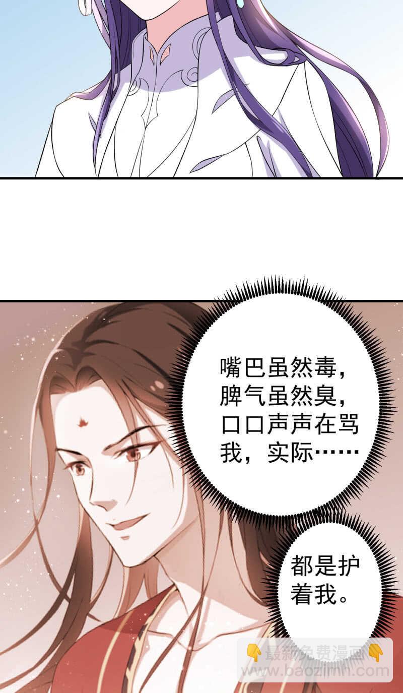 第86话22