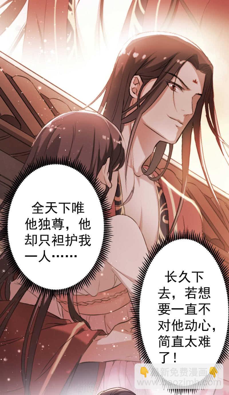 第86话23