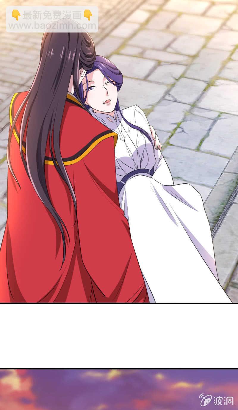 第86话28