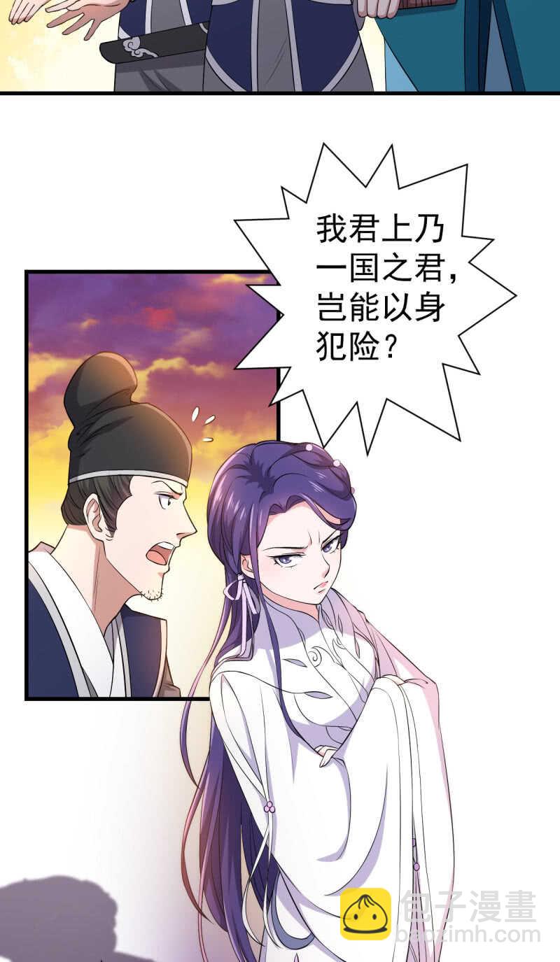 第86话3