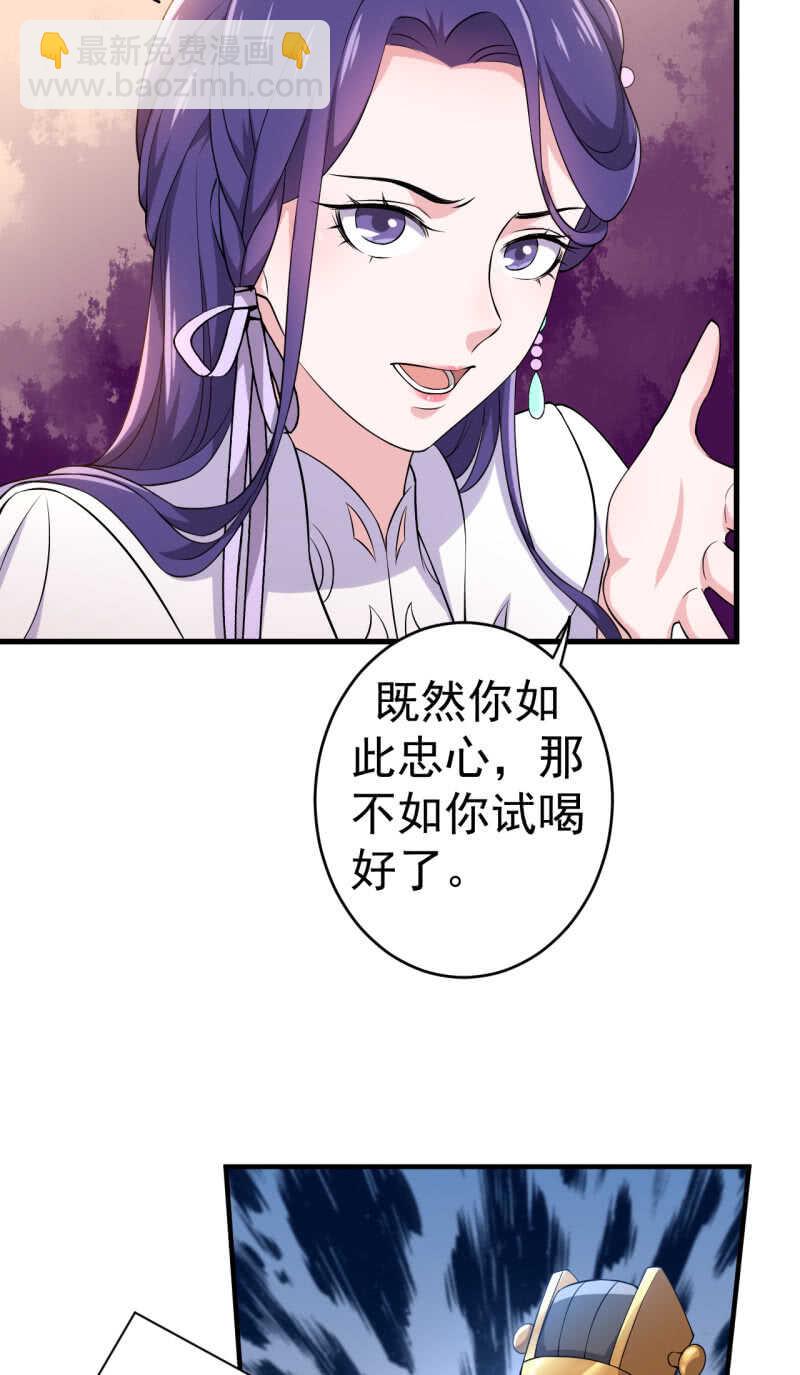 第86话5