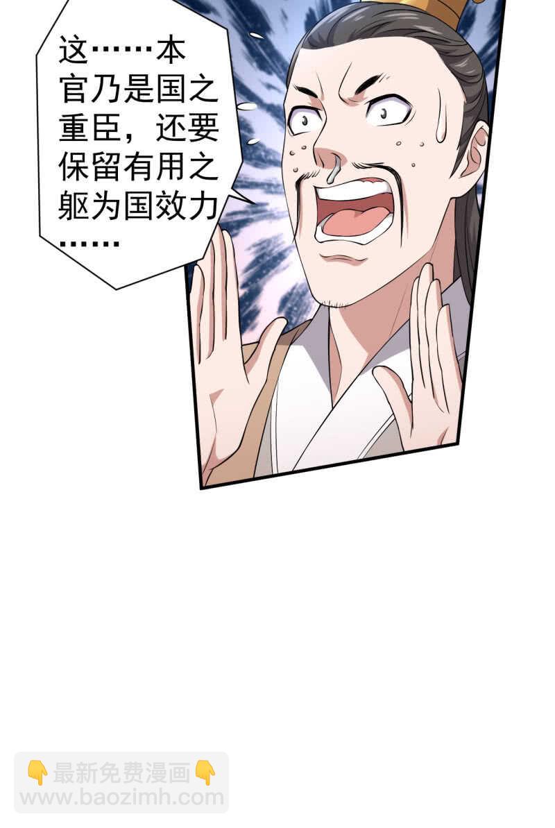 第86话6