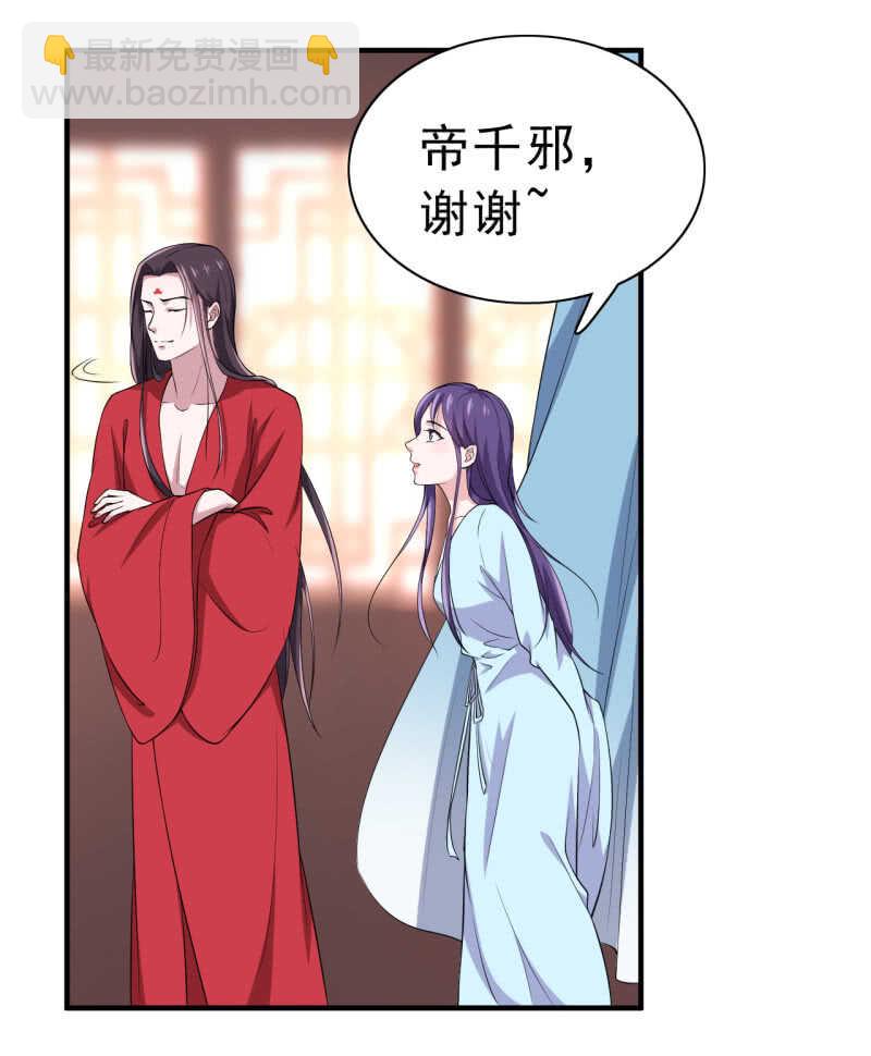 第87话21
