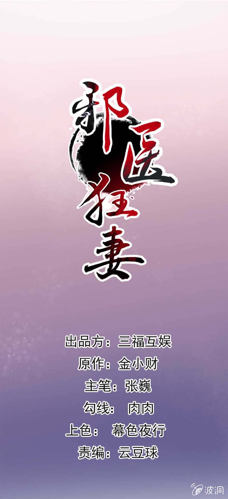 第89话0