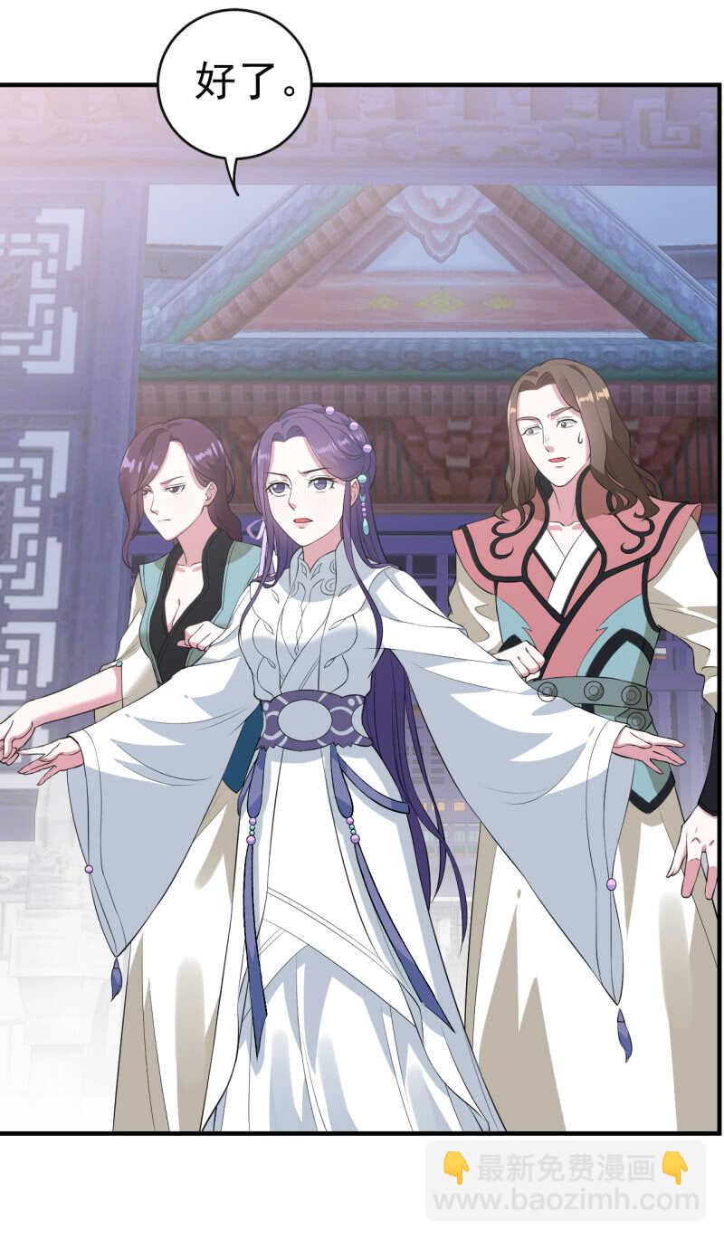 第89话10