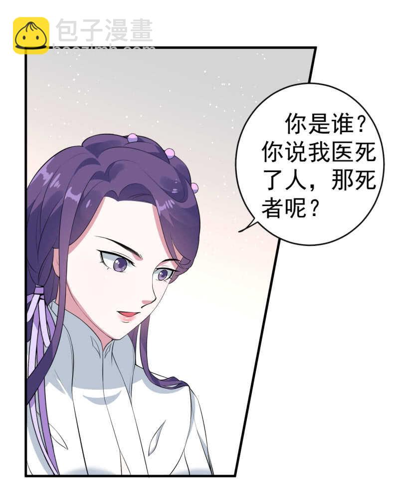 第89话11