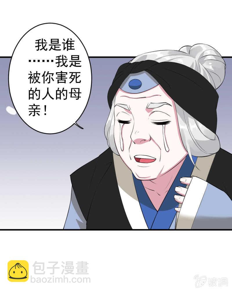 第89话12