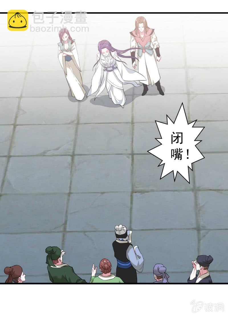 第89话16