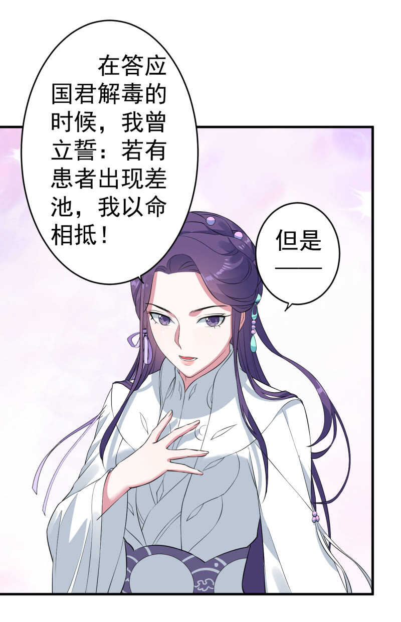 第89话18