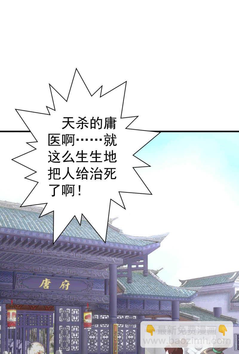 第89话2