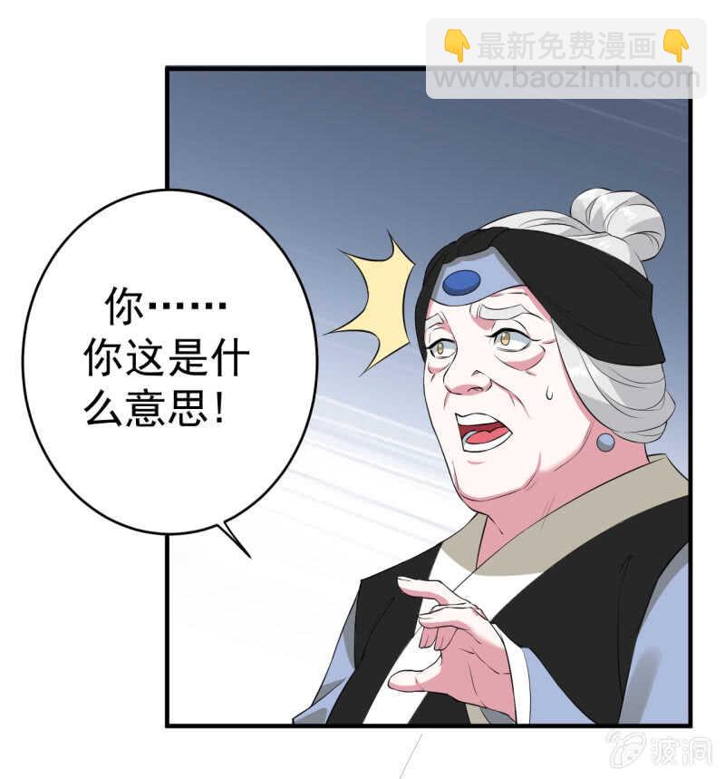 第89话20