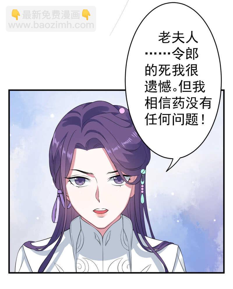 第89话21