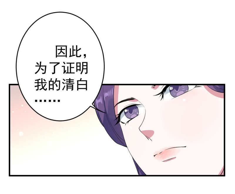 第89话22