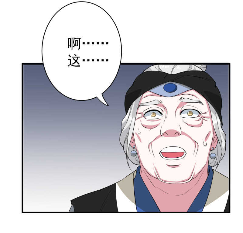 第89话26