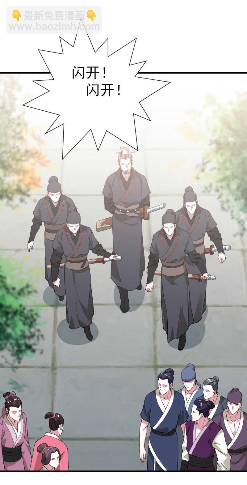 第89话27