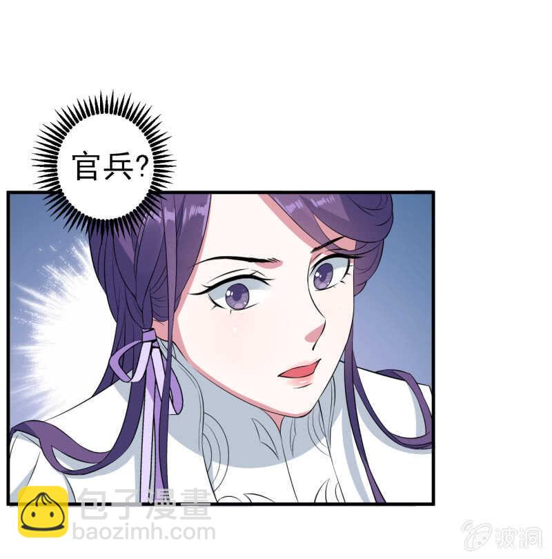 第89话28